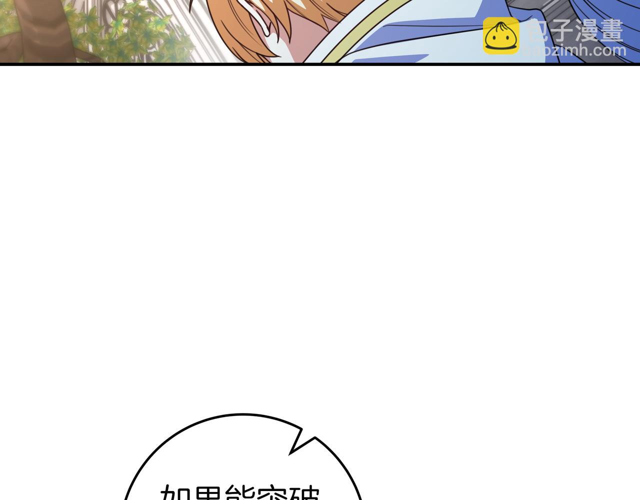 第23话 反复纠结150