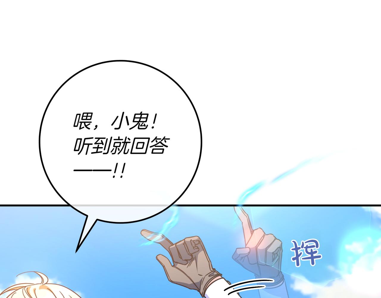 第23话 反复纠结156