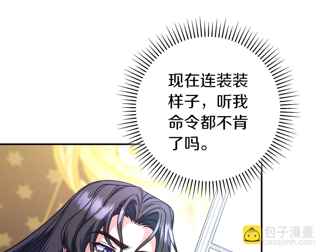 第23话 反复纠结163