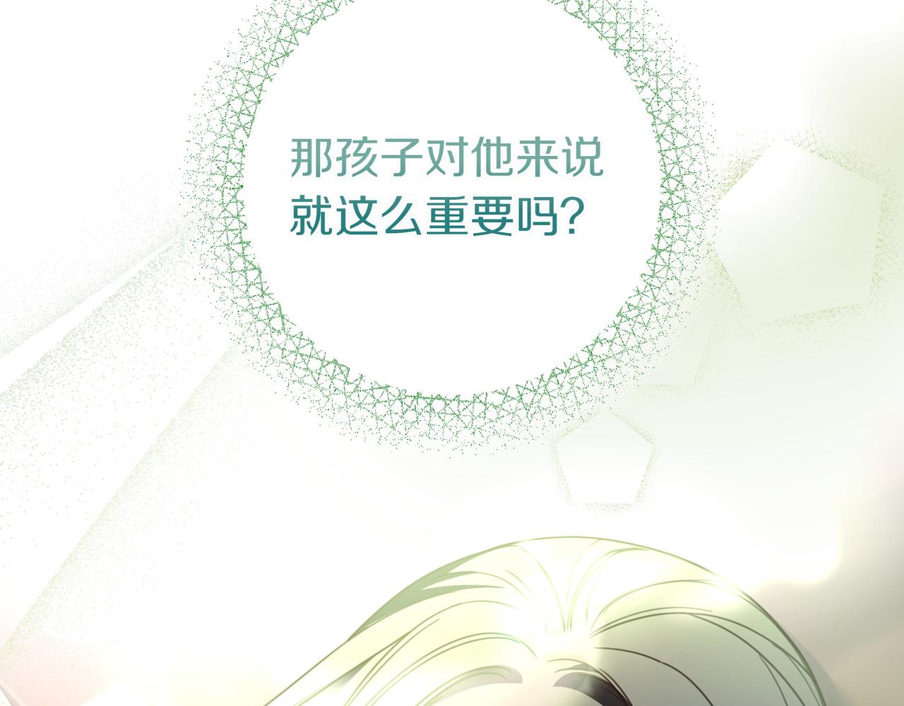 第23话 反复纠结166
