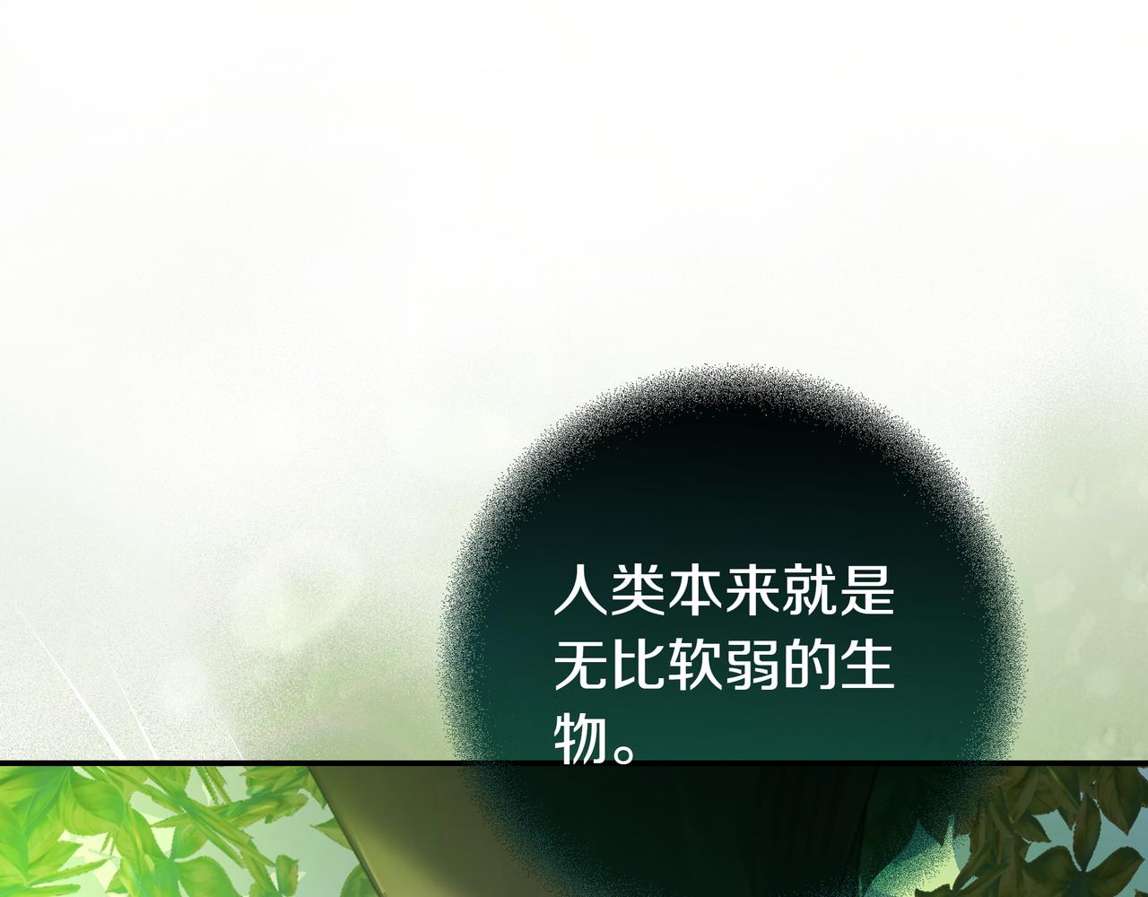 第23话 反复纠结170