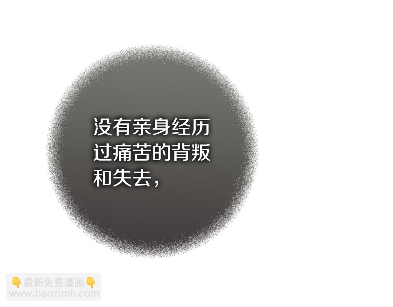 第23话 反复纠结173