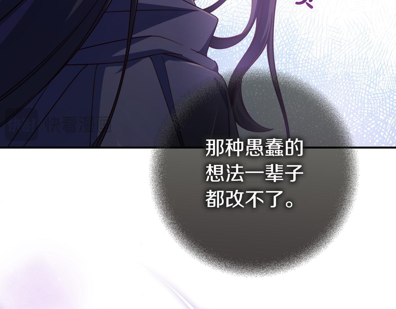 第23话 反复纠结175