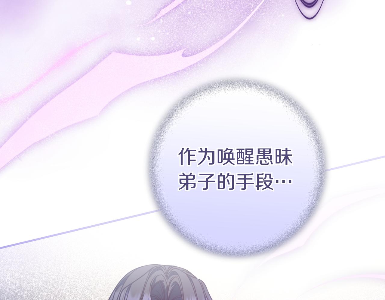 第23话 反复纠结178