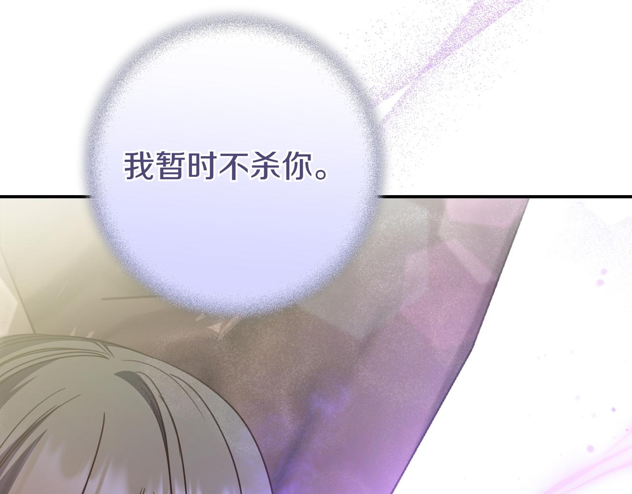 第23话 反复纠结181