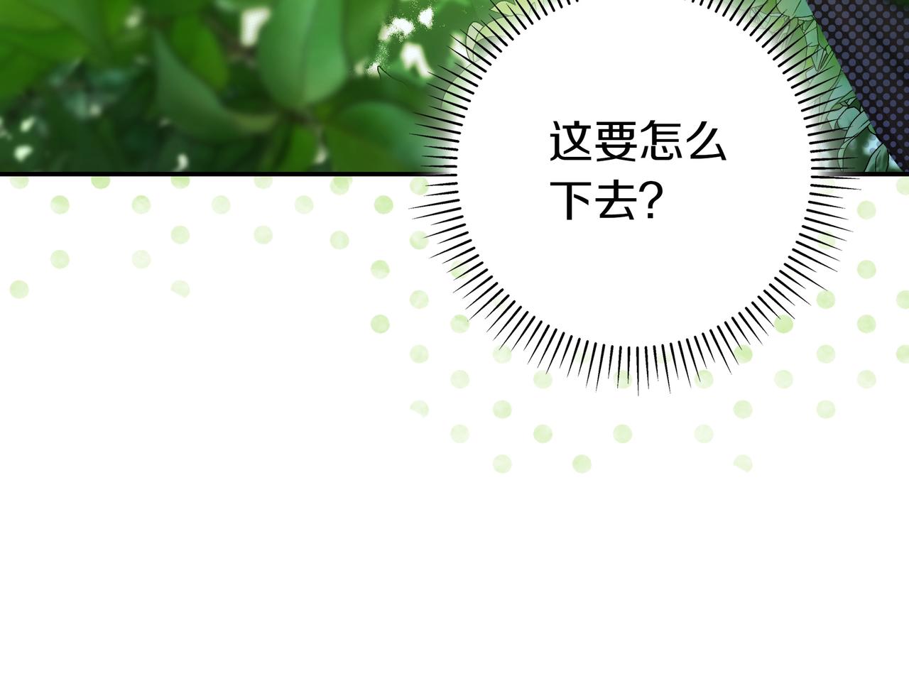 第23话 反复纠结19