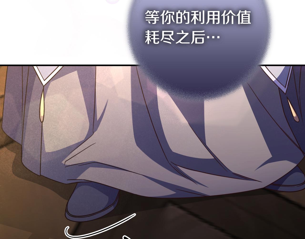 第23话 反复纠结194