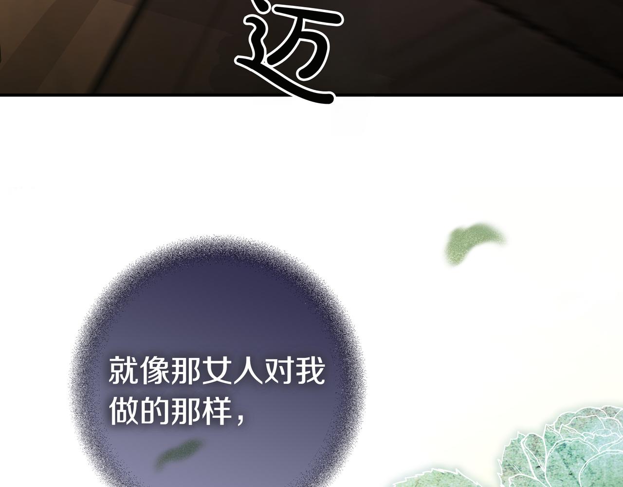 第23话 反复纠结195