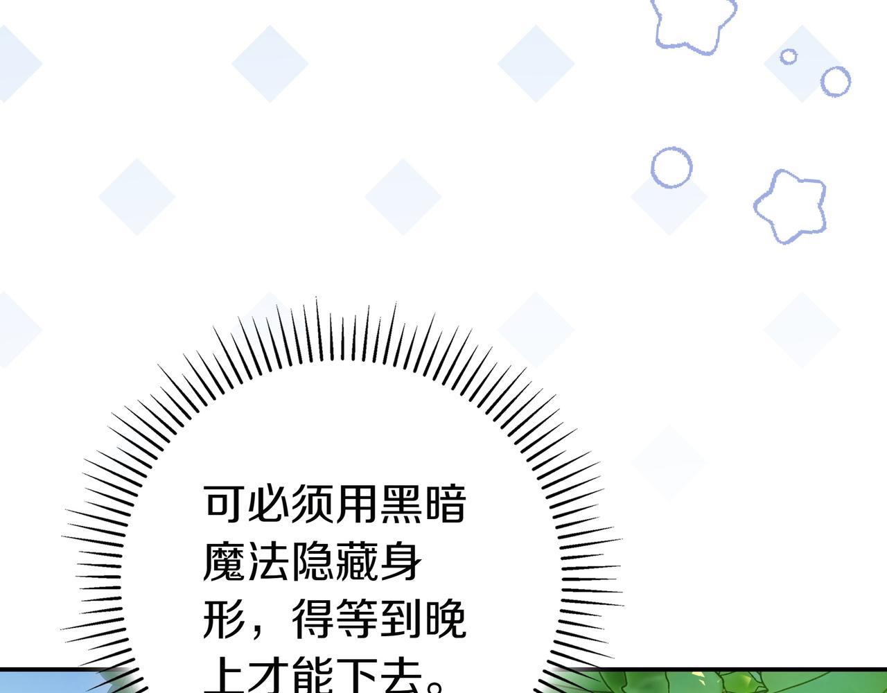 第23话 反复纠结23