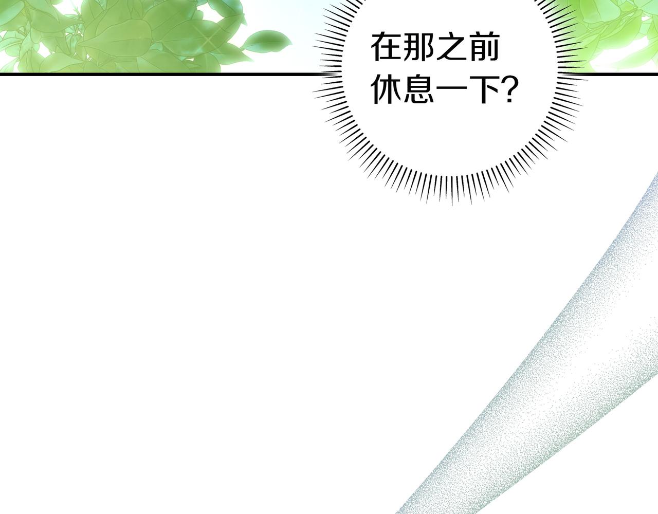 第23话 反复纠结25