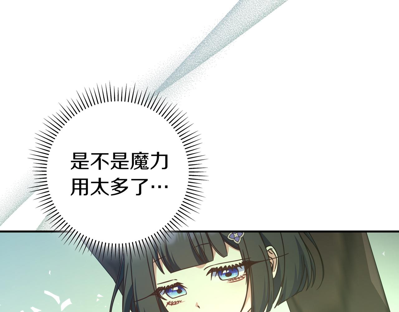 第23话 反复纠结26
