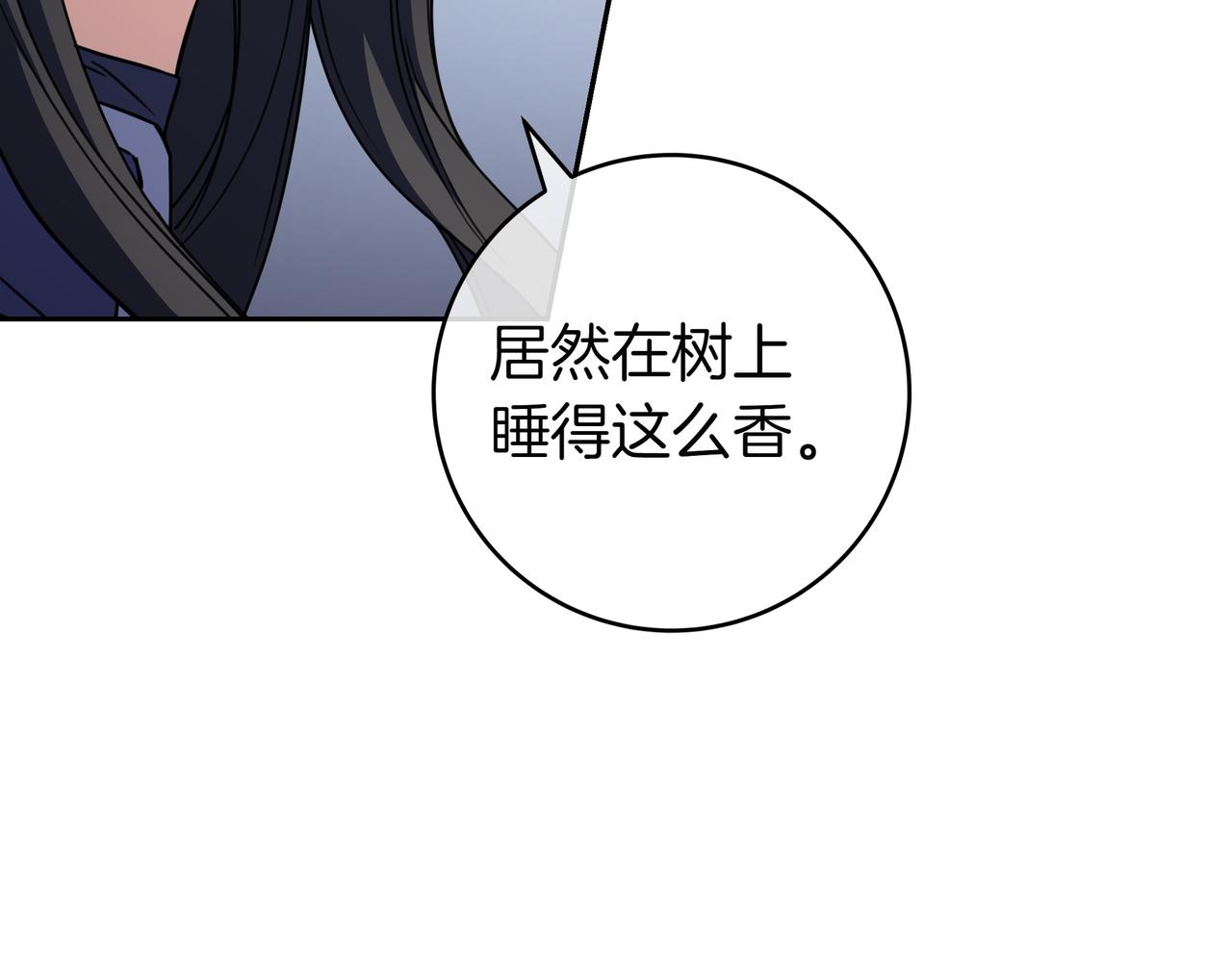 第23话 反复纠结38