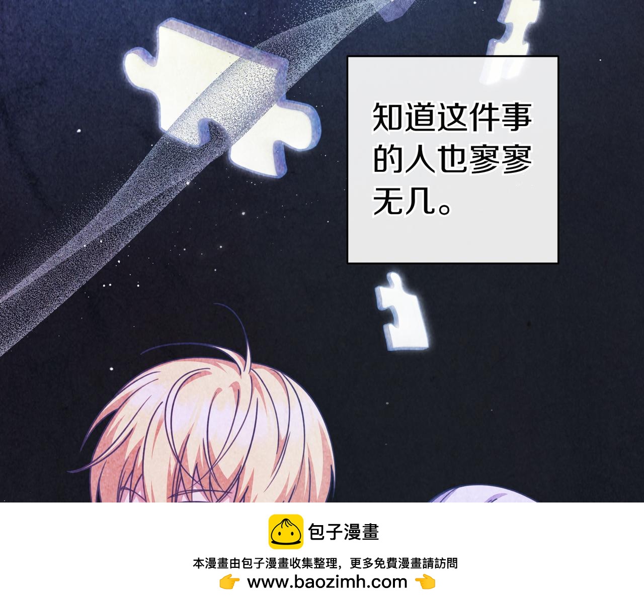 第23话 反复纠结49