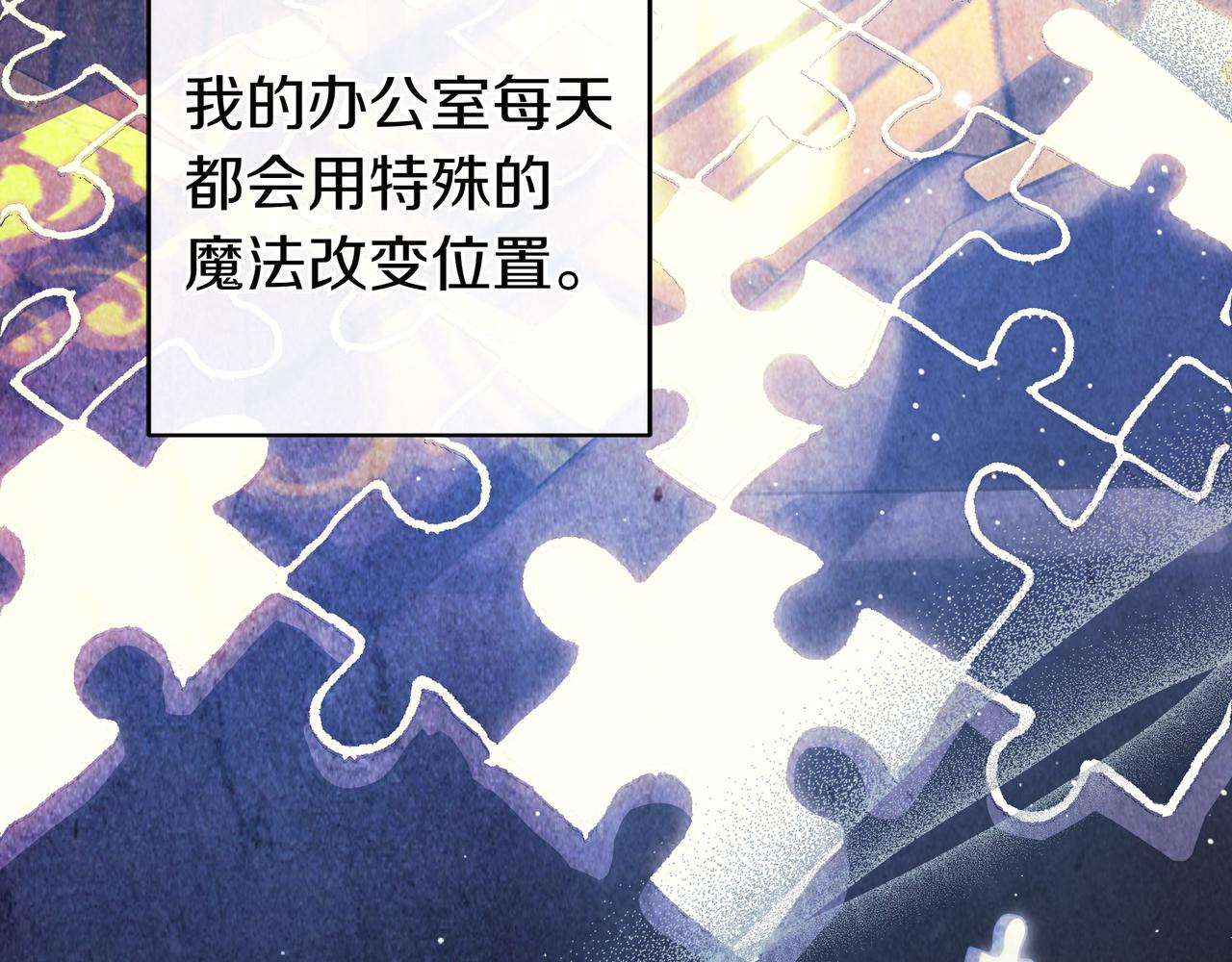 第23话 反复纠结52
