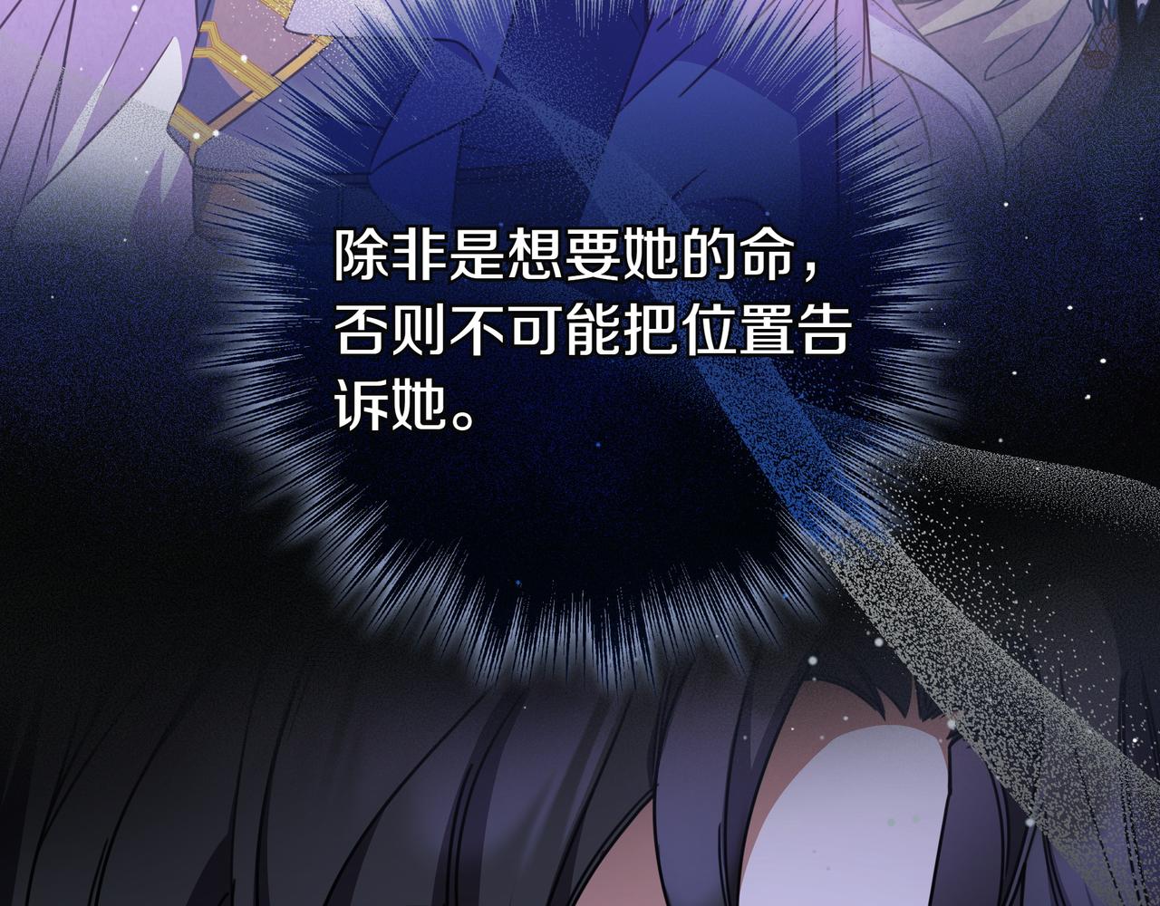 第23话 反复纠结55