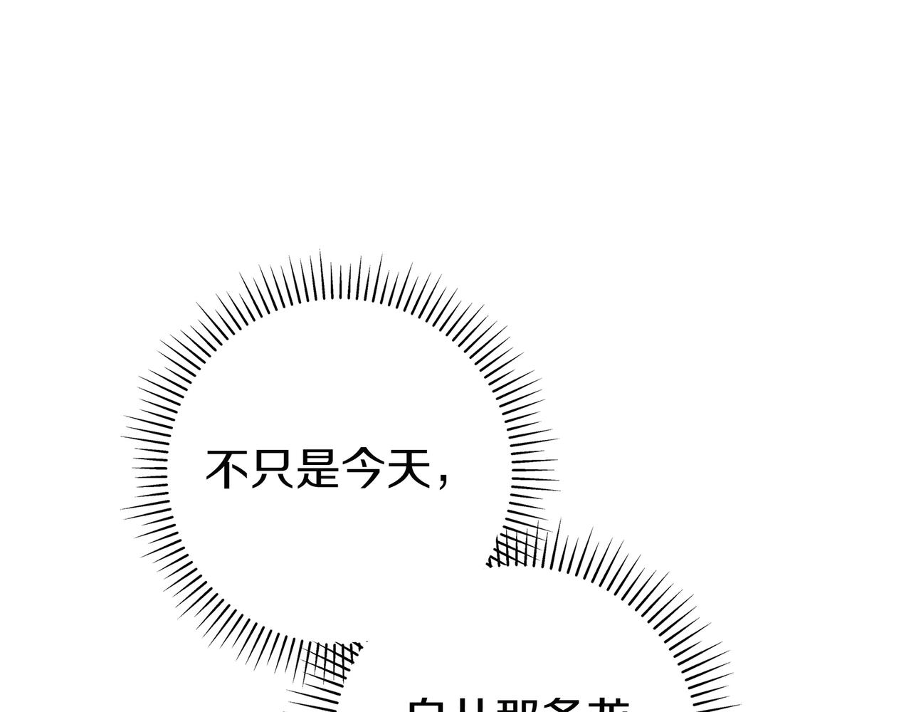 第23话 反复纠结59