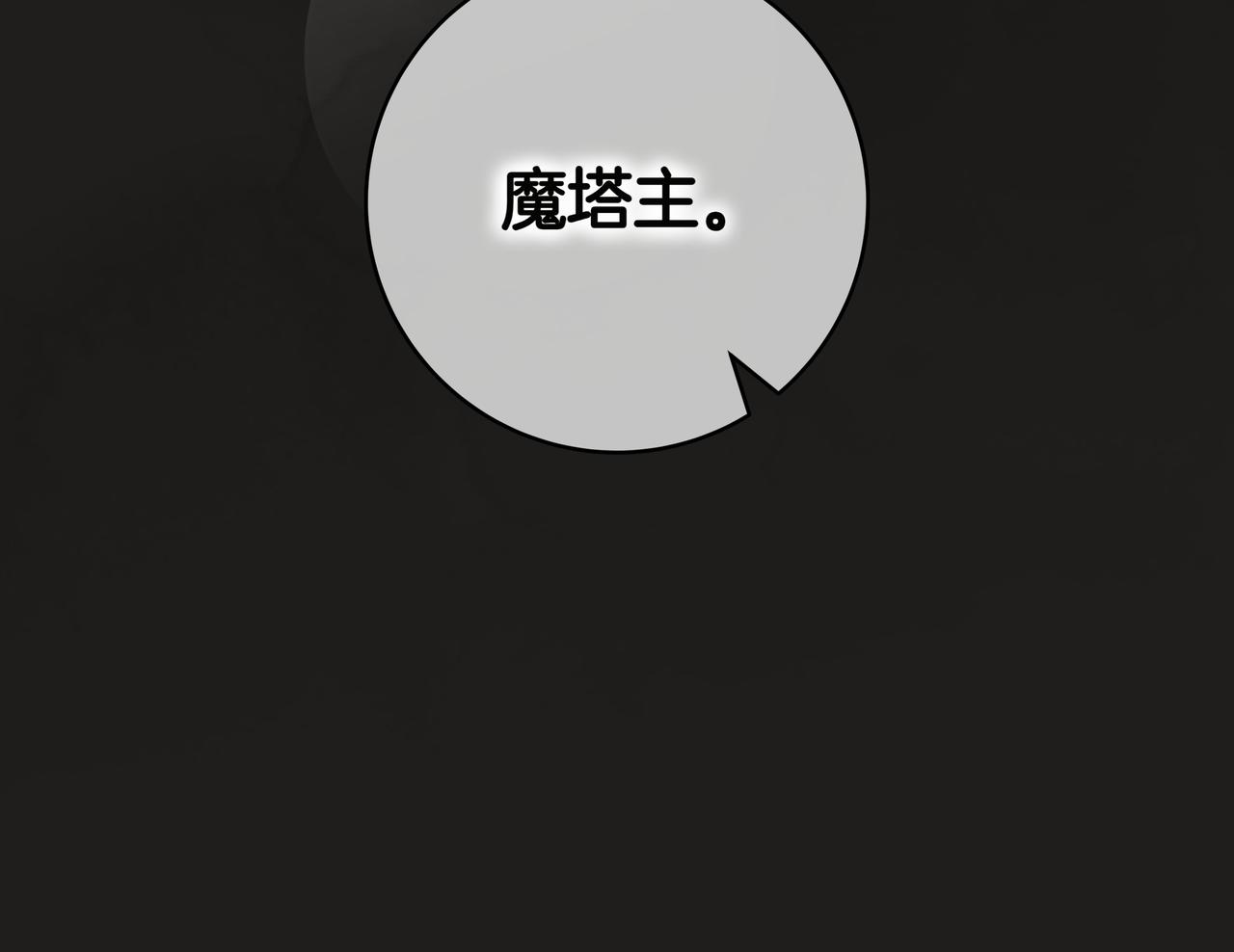 第23话 反复纠结75