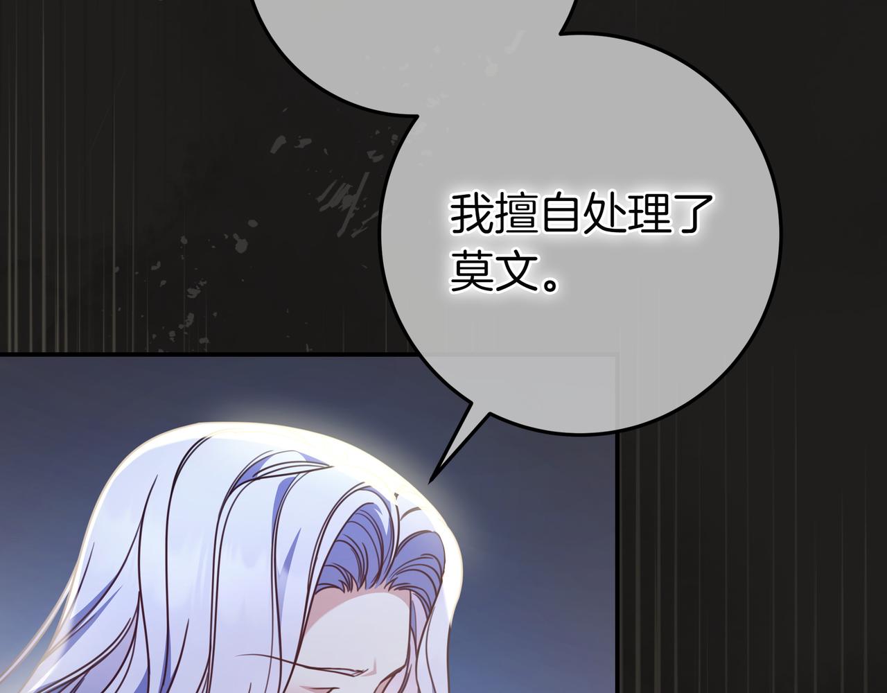 第23话 反复纠结82