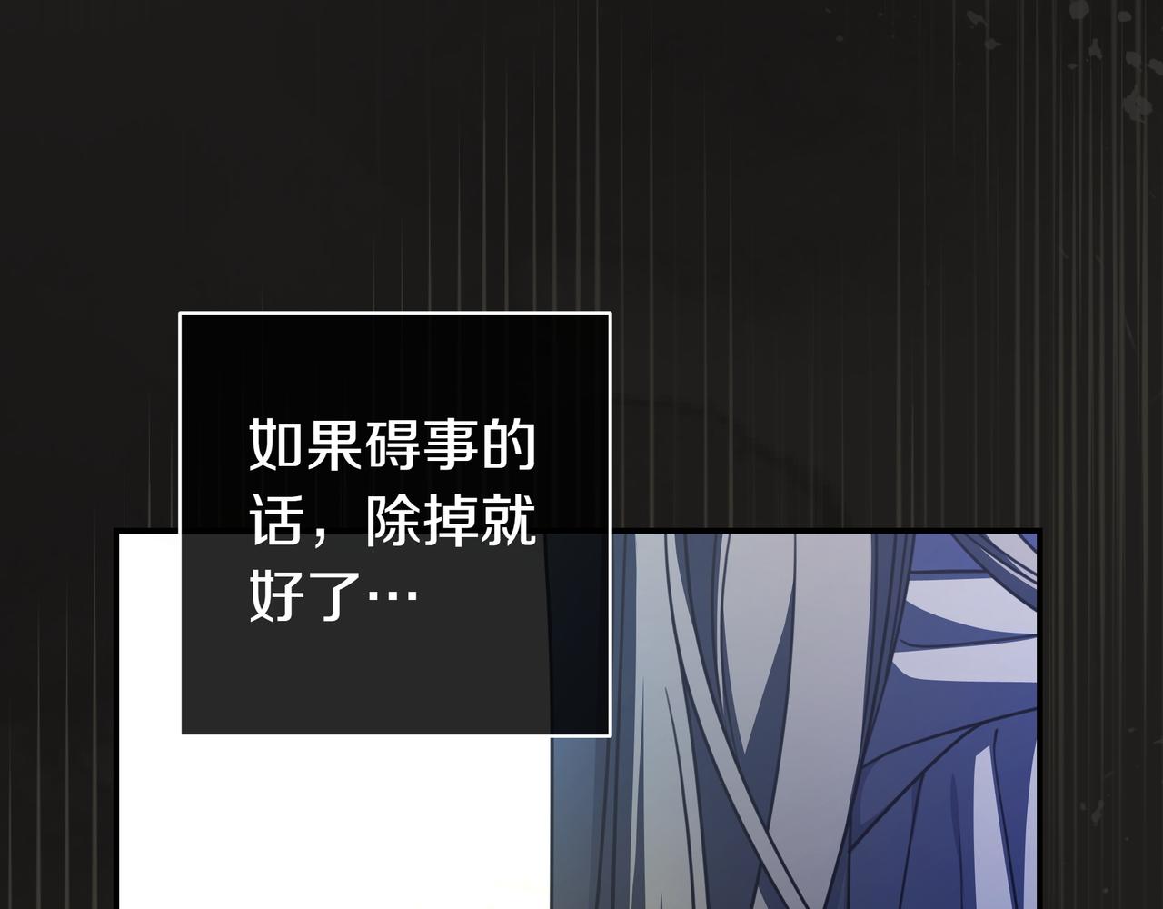 第23话 反复纠结88