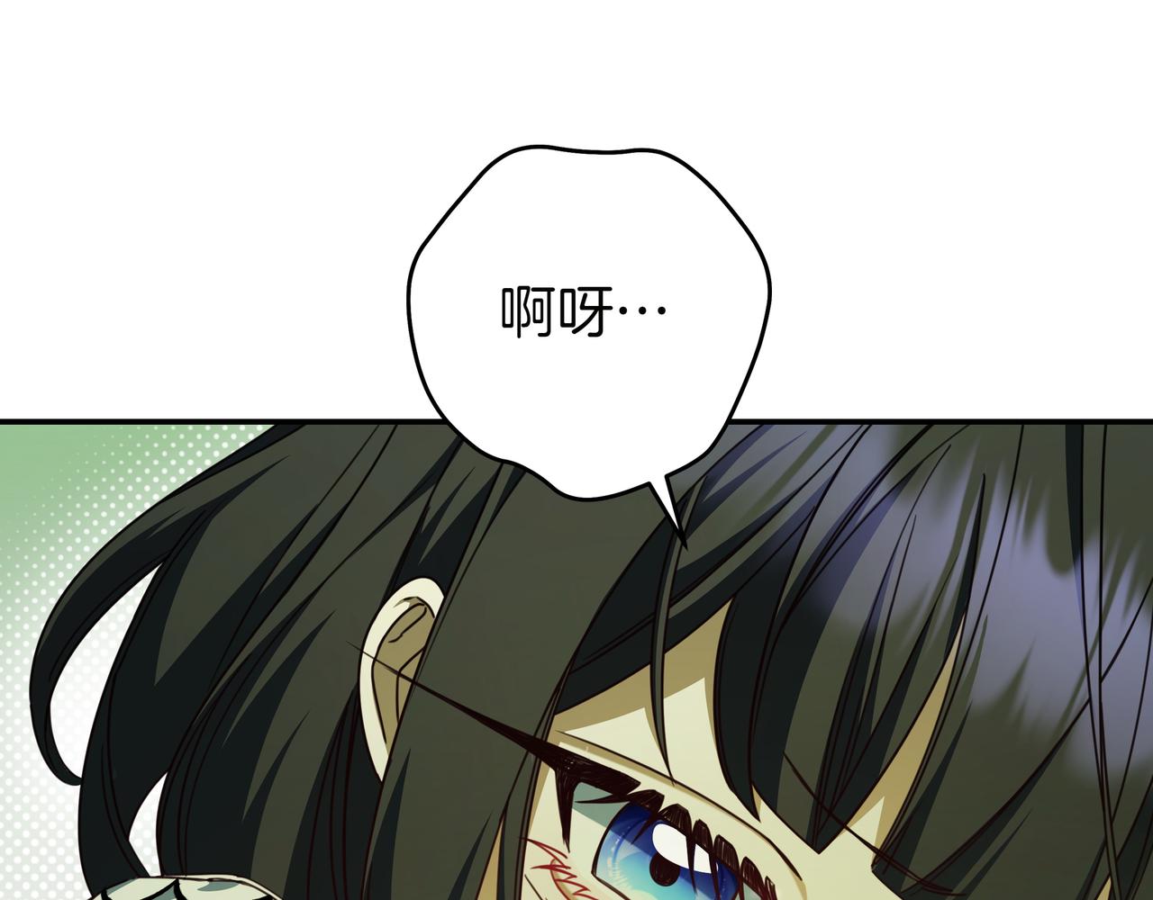 第23话 反复纠结9