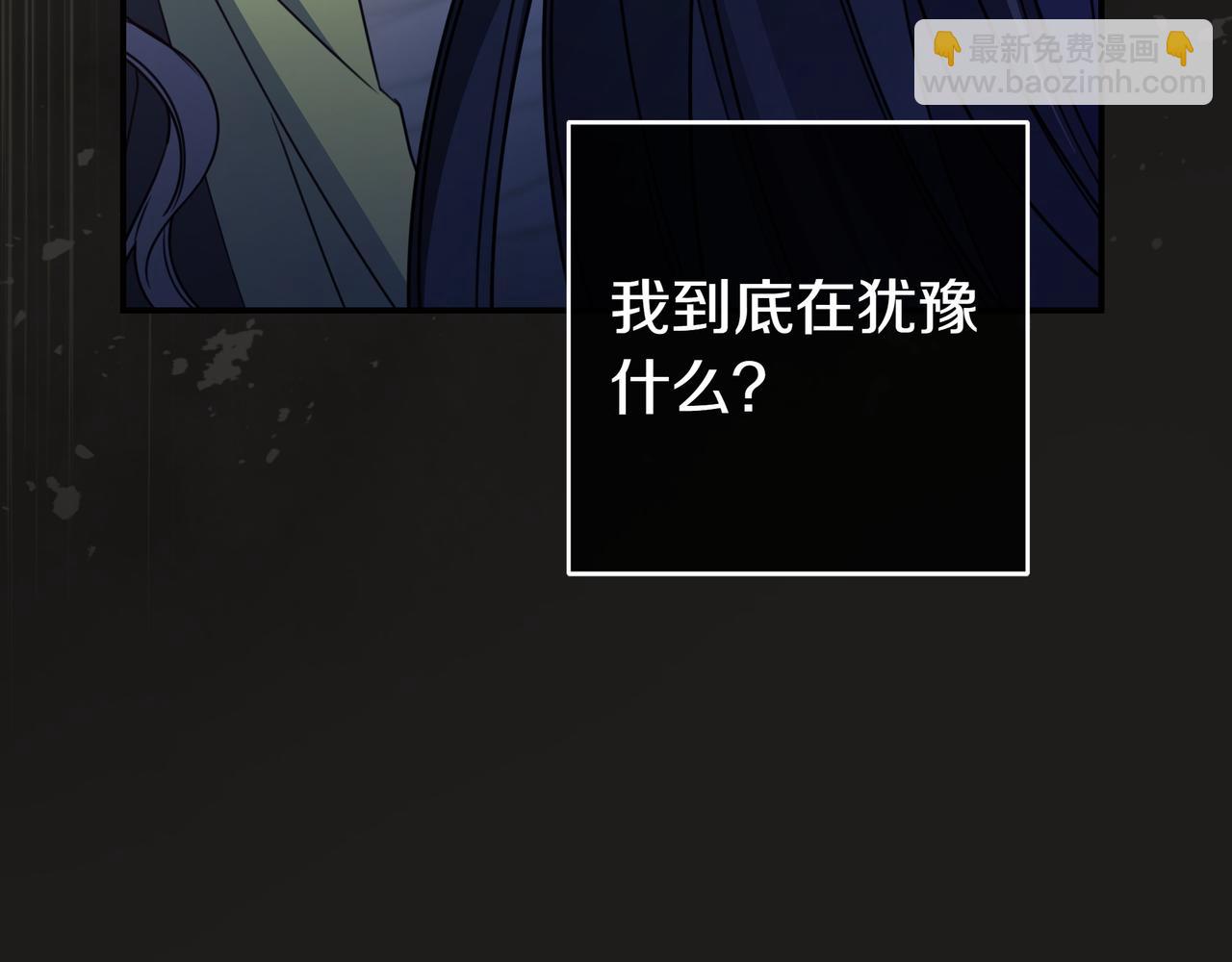 第23话 反复纠结90