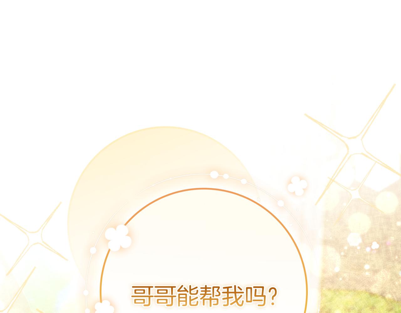 第26话 帮你一次10