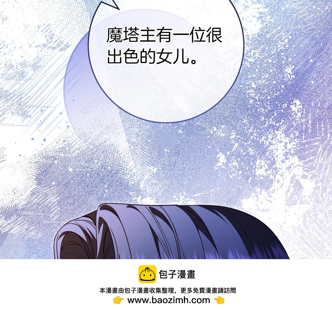 第26话 帮你一次107