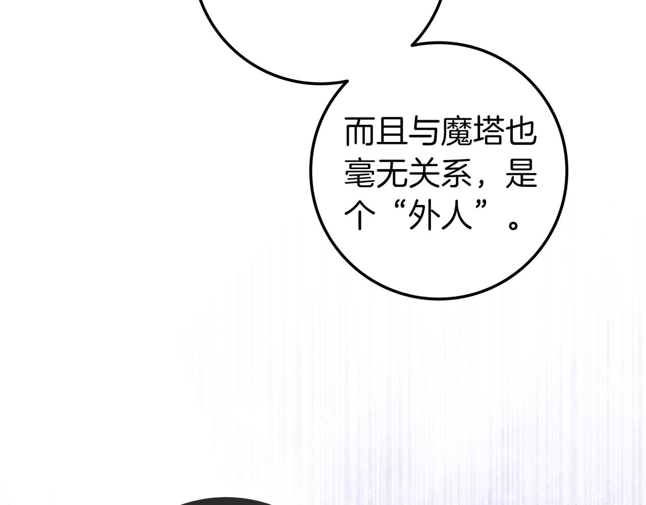 第26话 帮你一次122