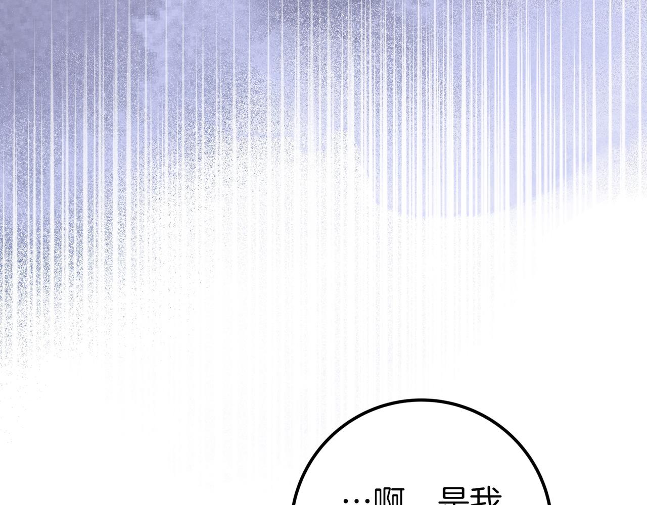 第26话 帮你一次125