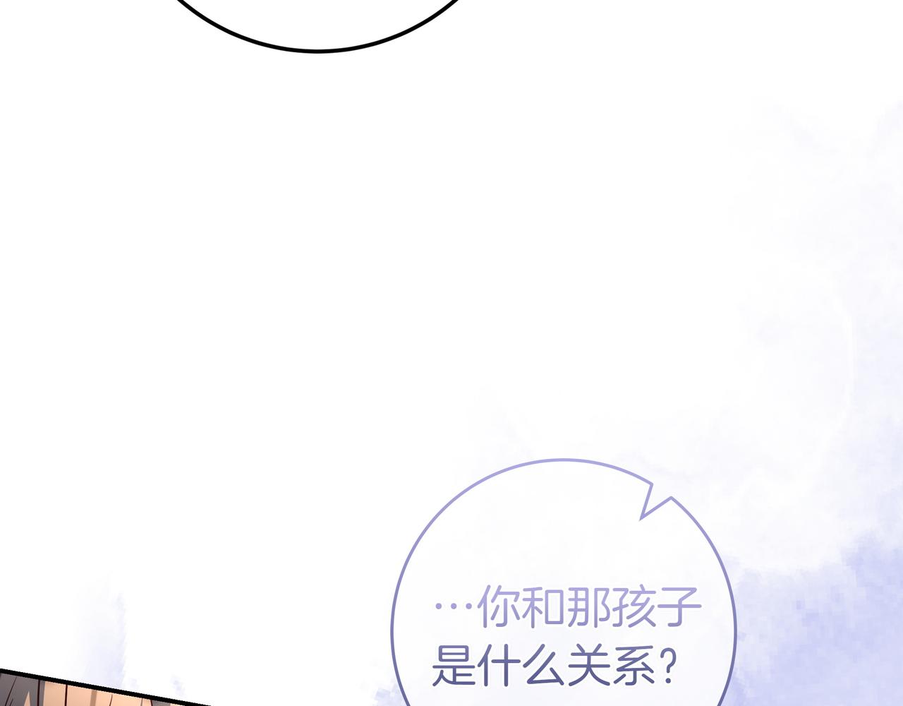 第26话 帮你一次131
