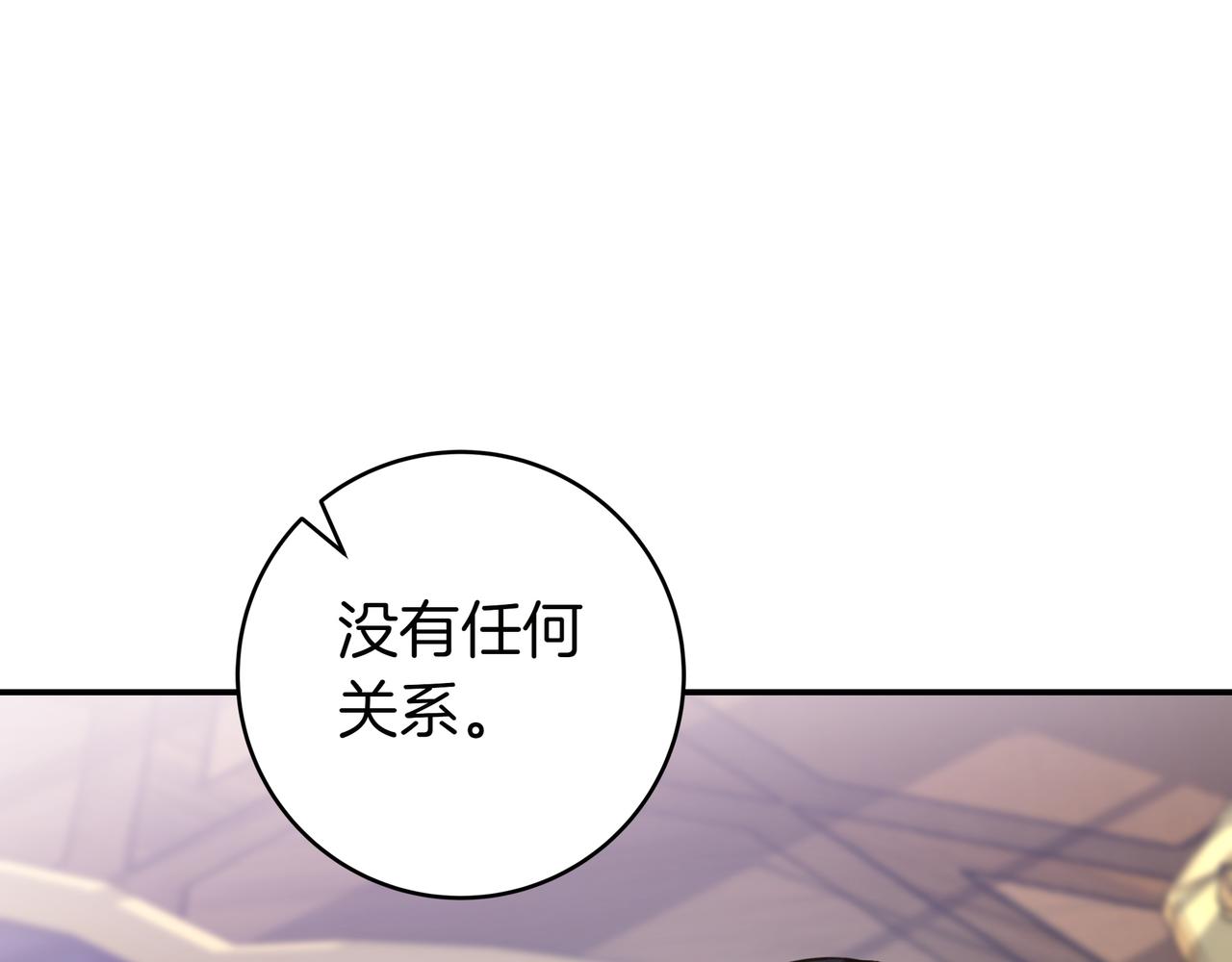 第26话 帮你一次135