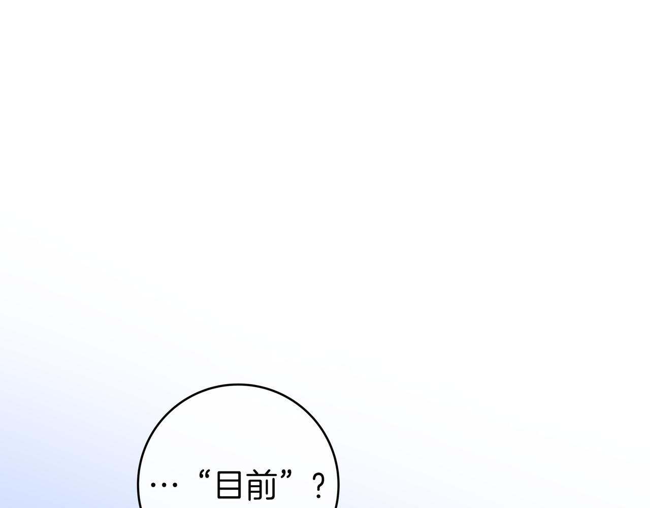 第26话 帮你一次138
