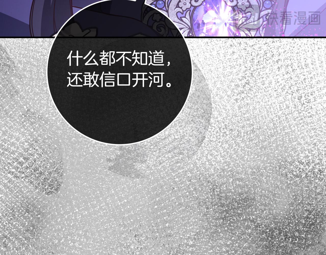 第26话 帮你一次145