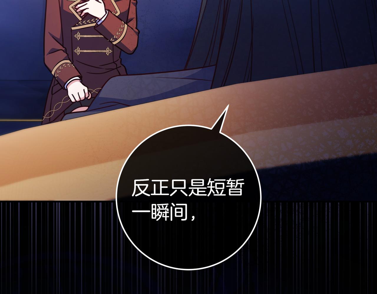 第26话 帮你一次147