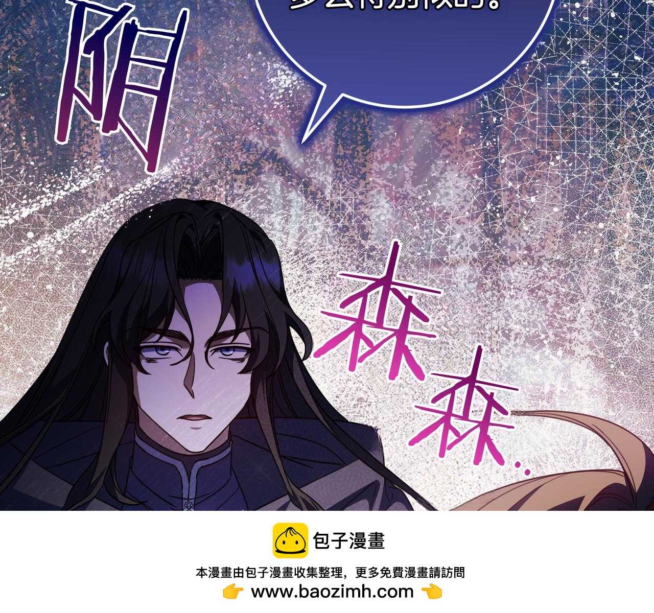 第26话 帮你一次149