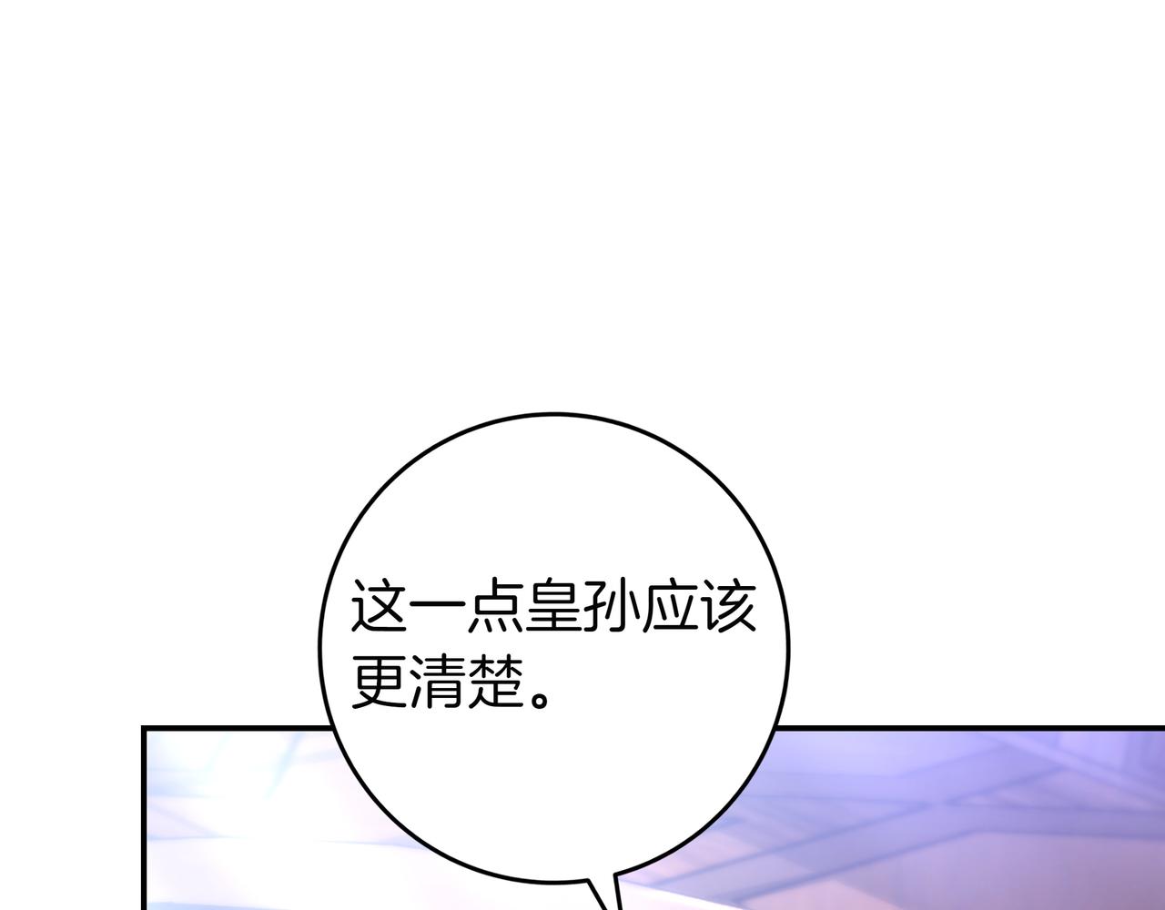 第26话 帮你一次153