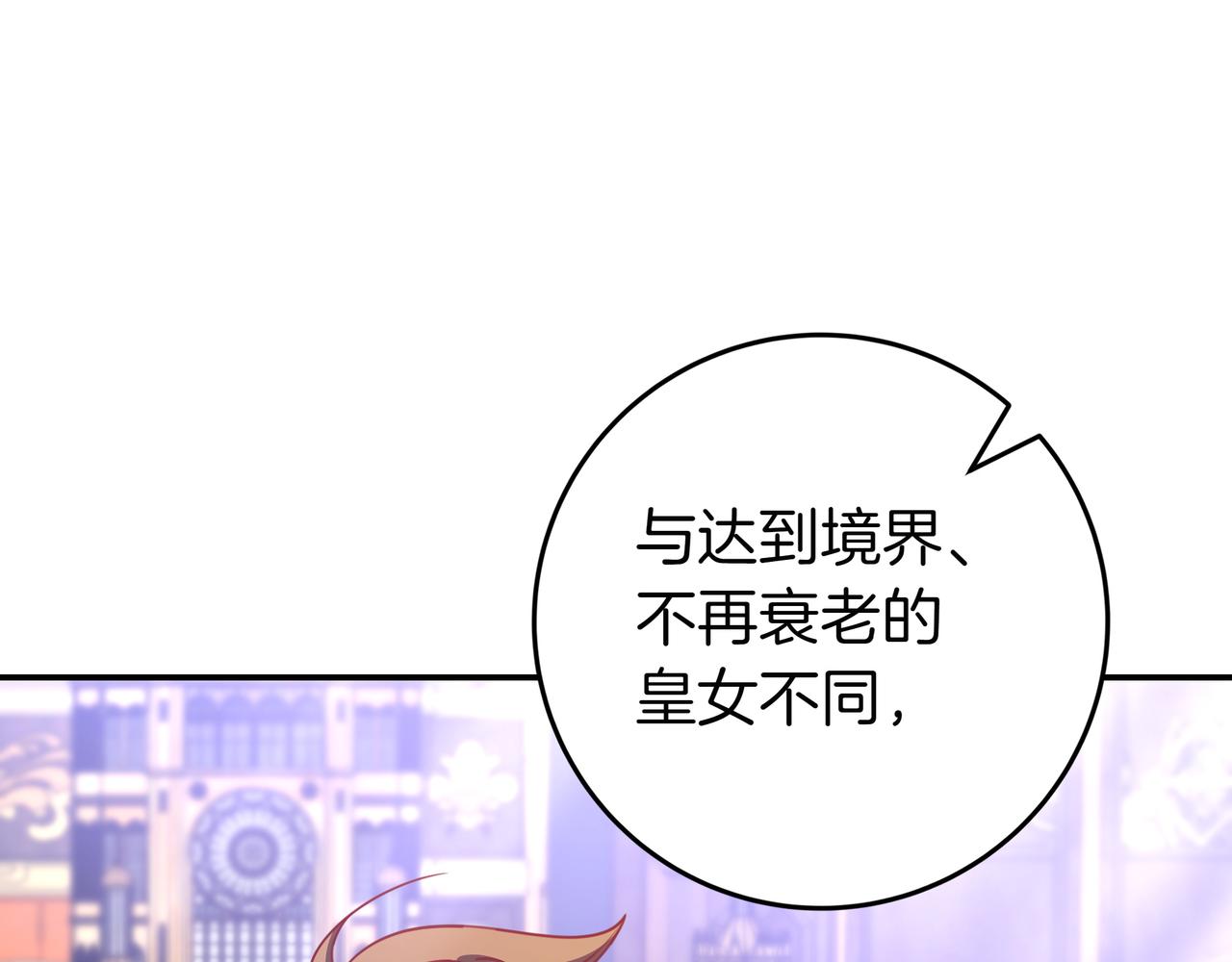 第26话 帮你一次156