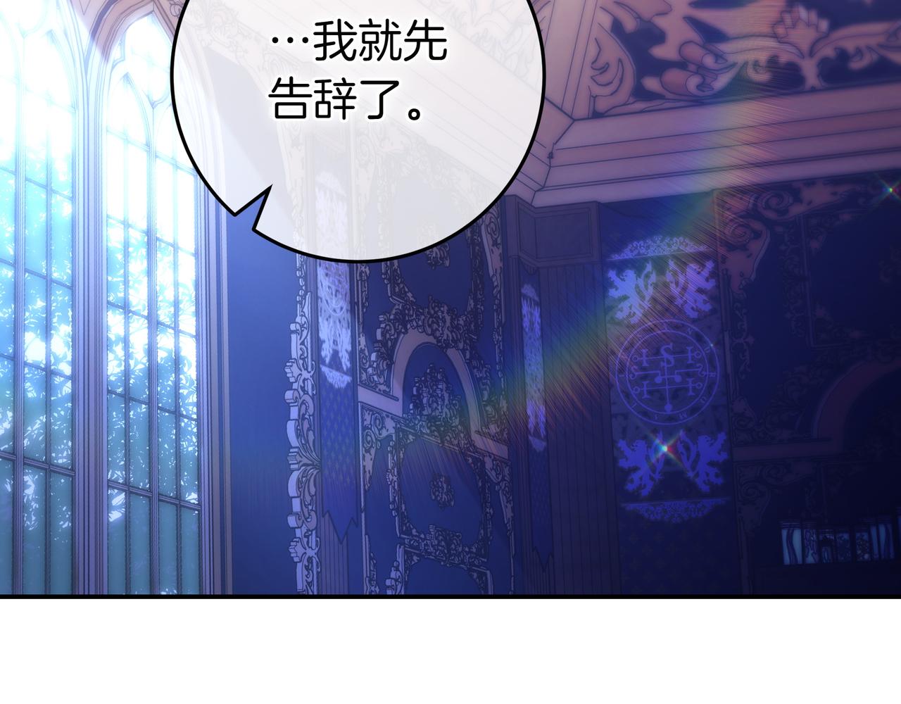 第26话 帮你一次167