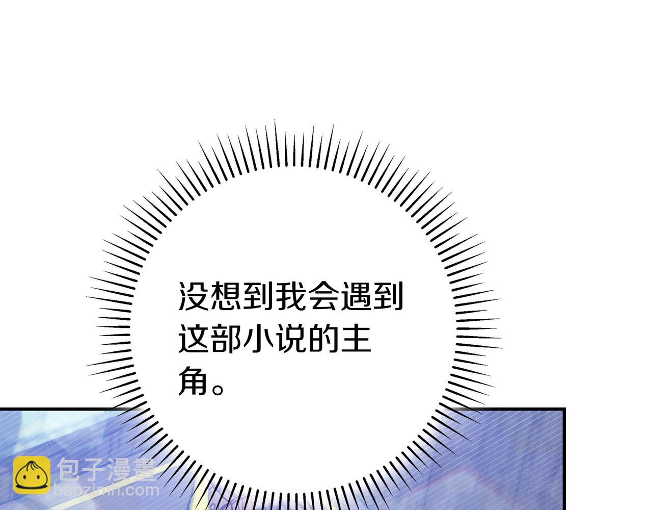 第26话 帮你一次179