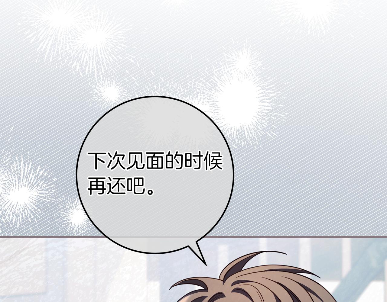 第26话 帮你一次182