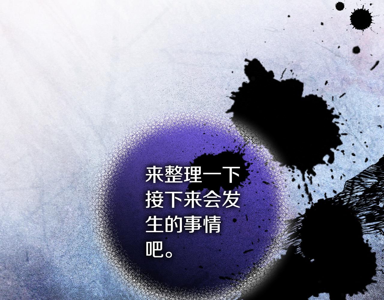 第26话 帮你一次194