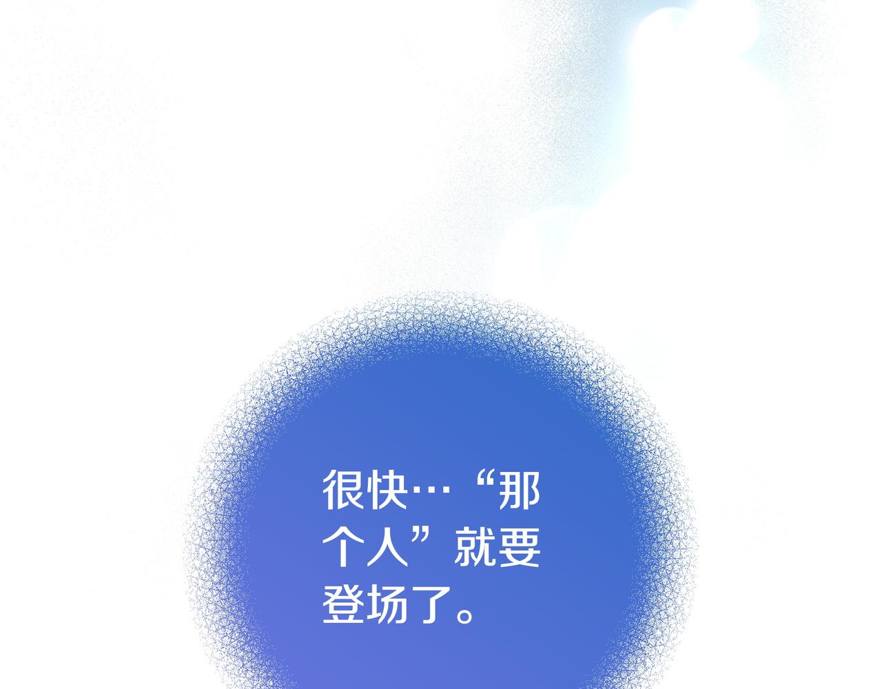 第26话 帮你一次203