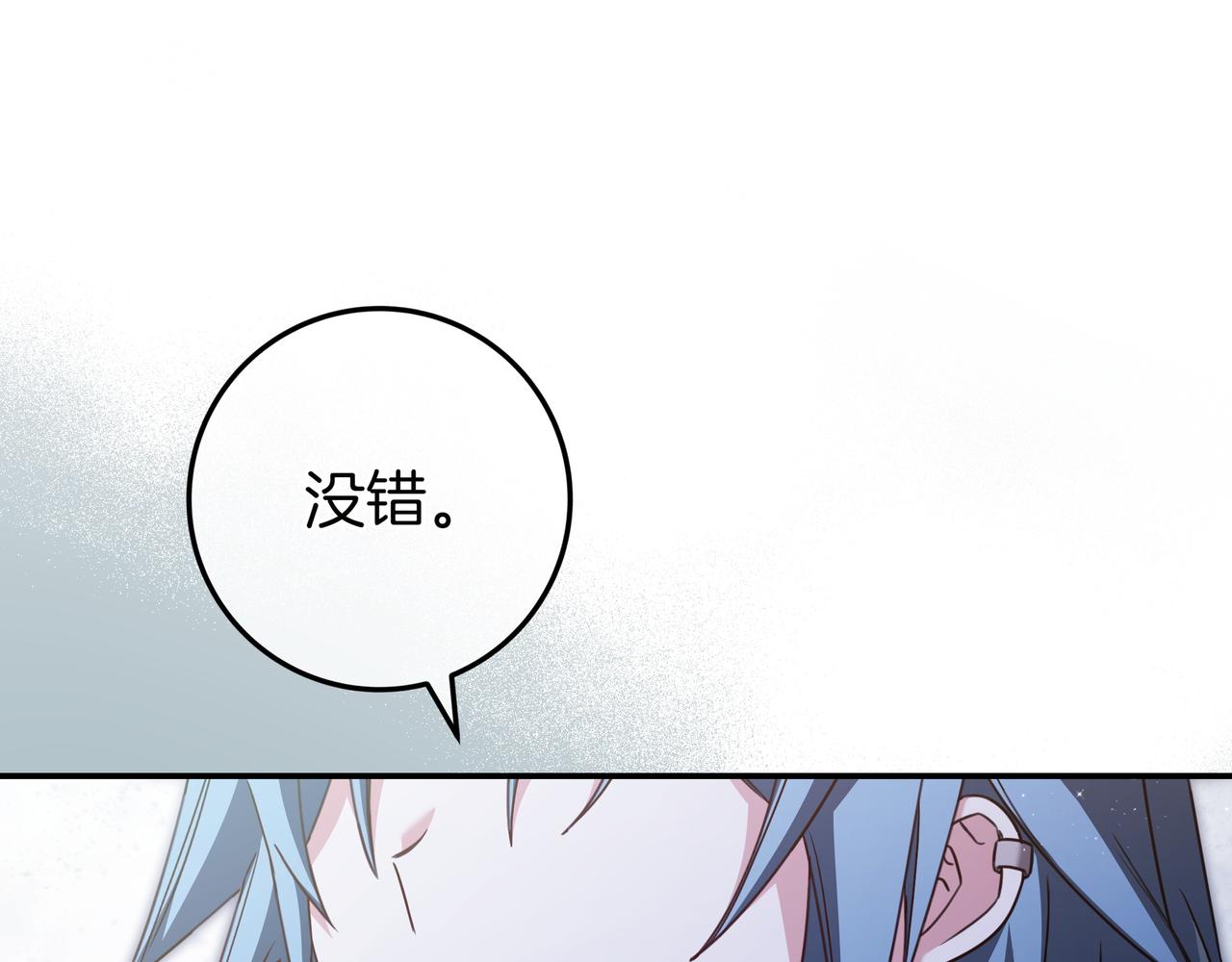 第26话 帮你一次209