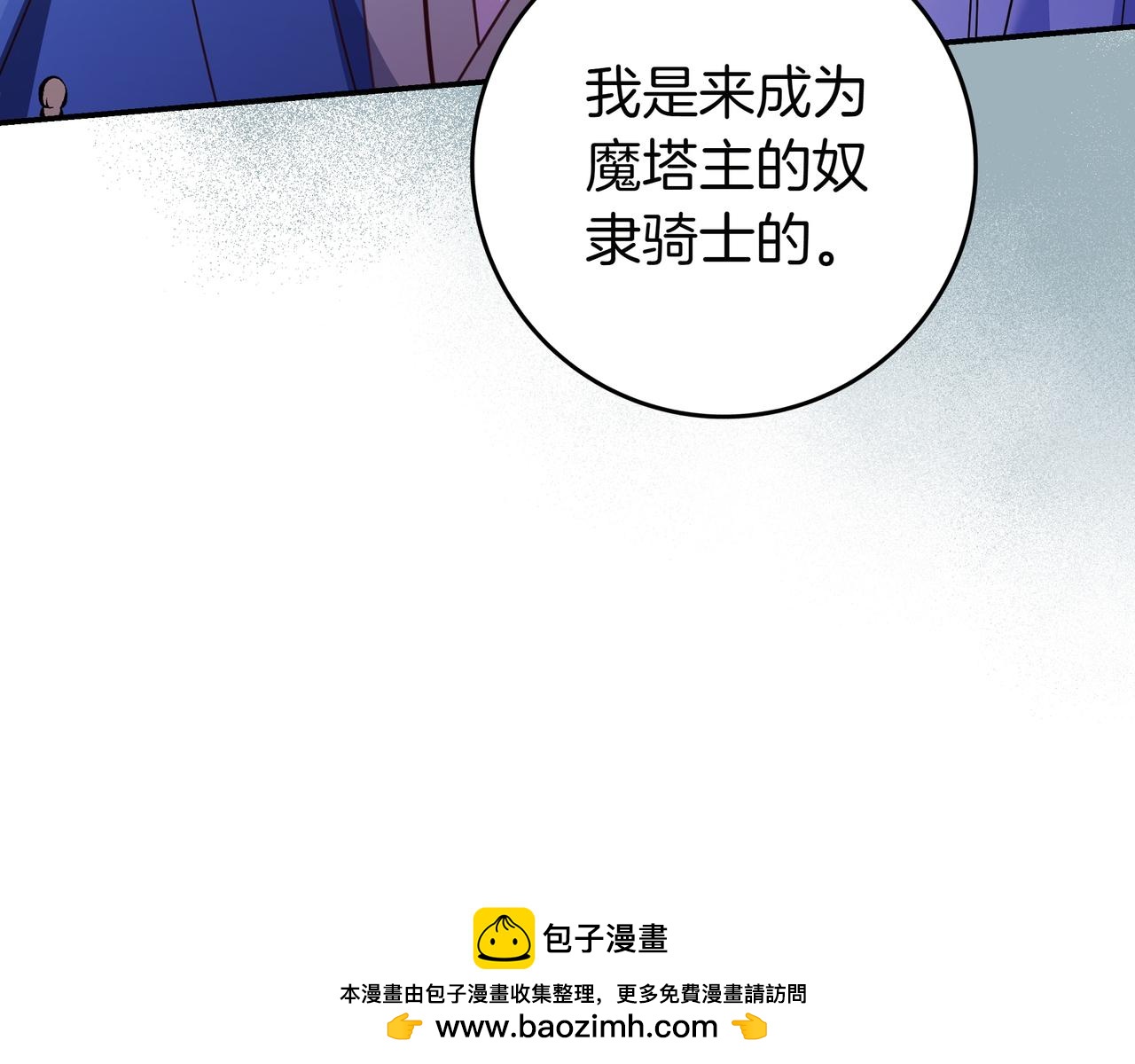第26话 帮你一次215