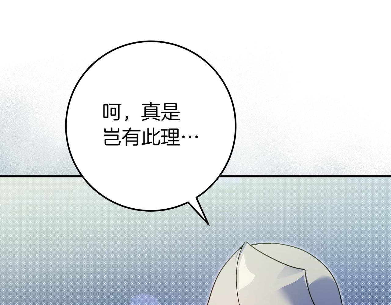 第26话 帮你一次216
