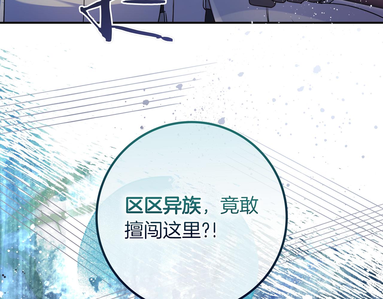 第26话 帮你一次218