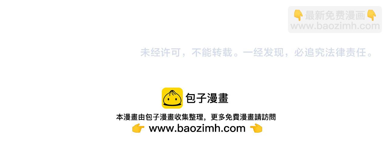 第26话 帮你一次222