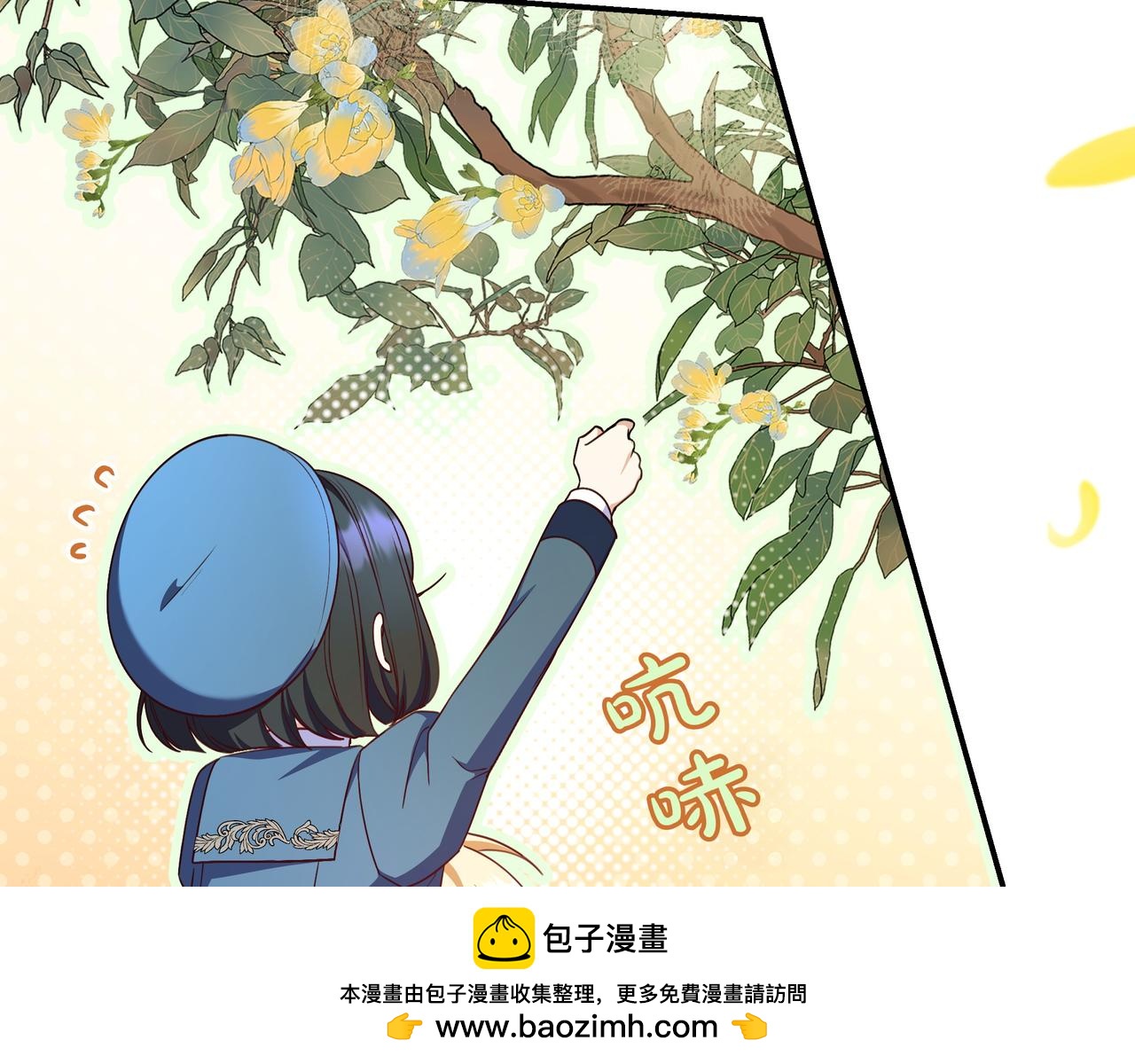 第26话 帮你一次49