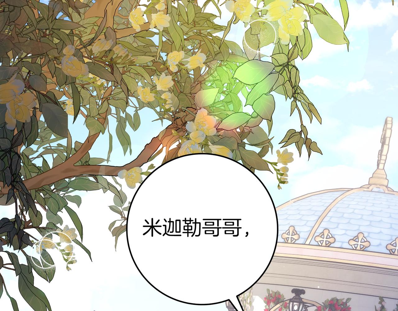 第26话 帮你一次5