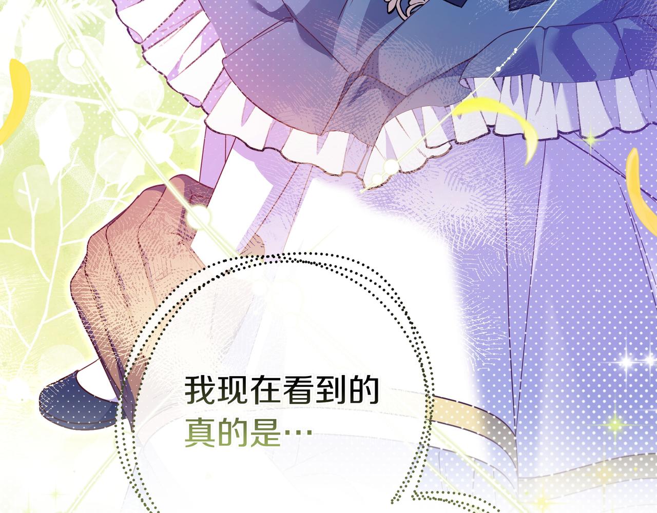 第26话 帮你一次58